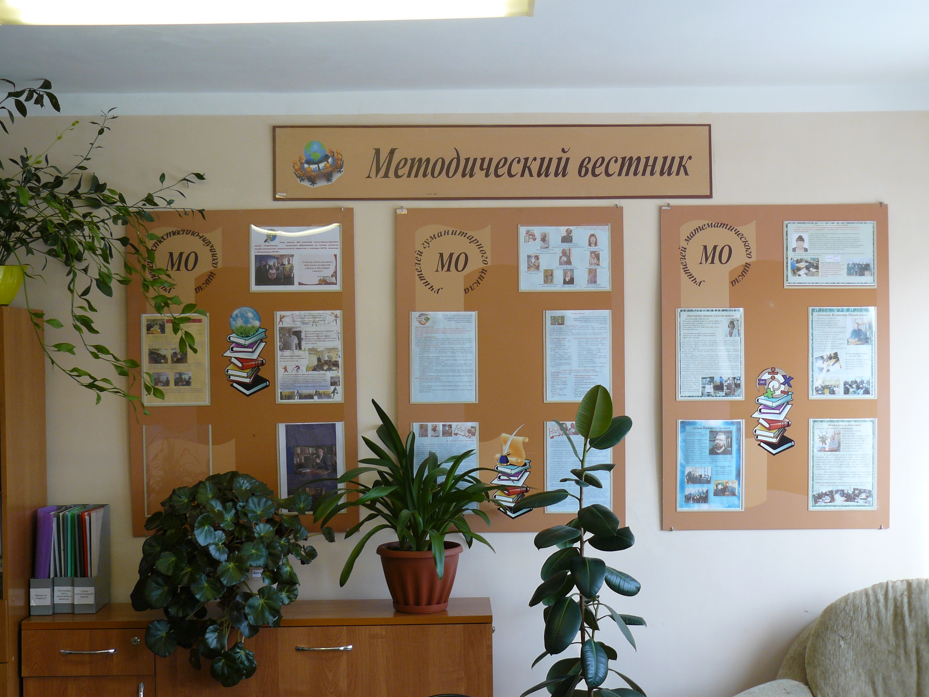 Фотография школы.