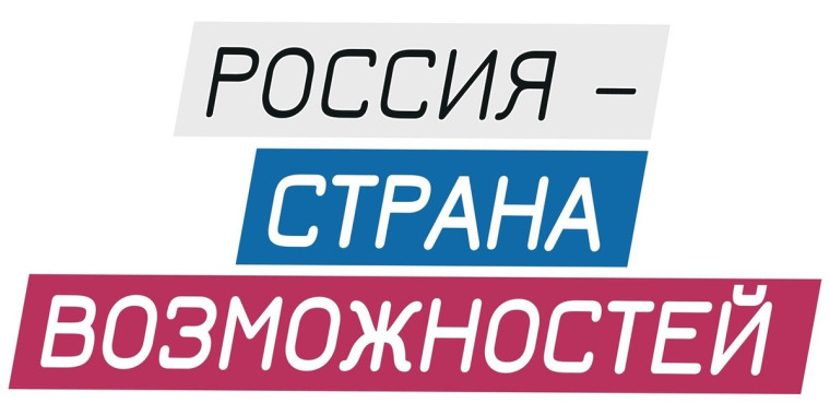 ФОРУМ ПЕДАГОГИ РОССИИ. Онлайн-интенсив «Цифровая грамотность педагога».